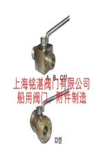 船用脱硫塔阀门规格参数 桂阳