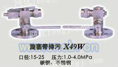 x13w 10不锈钢旋塞阀总厂家